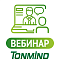 Будущее IP-аудио уже здесь: новинки Tonmind