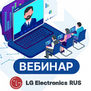 Обзор линейки информационных дисплеев LG