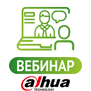 Актуальные новинки Dahua