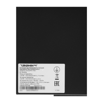 Однофазный источник бесперебойного питания Ippon 2049226