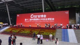 Эксклюзивные новости видео и фото с китайской выставки CPSE
