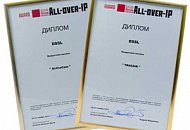 Компания DSSL на All-over-IP 2013 – подводим итоги Компания DSSL на All-over-IP 2013 – подводим итоги