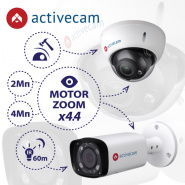 Не упусти детали! Новые IP-камеры 2 и 4Мп ActiveCam с motor-zoom