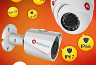 Миниатюрные IP-камеры ActiveCam AC-D2121IR3 и AC-D8121IR2 с ИК-подсветкой для улицы