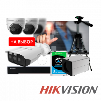 Тепловизионный комплекс Hikvision № 4