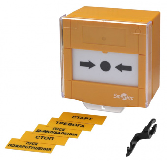 Кнопка тревоги Smartec ST-ER115D-YL