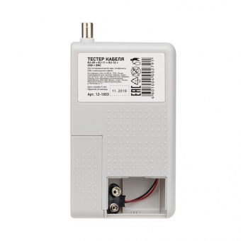 Тестер Rexant 12-1003