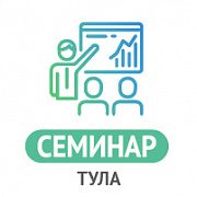 Новые возможности в сфере безопасности - Презентация оборудования и технологий от TRASSIR, Hikvision и Бастион