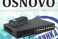 Инжекторы и сплиттеры Osnovo: расширение ассортимента