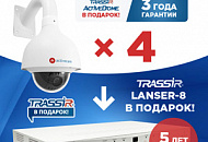 Беспрецедентная акция: «Превращаем аналог в IP бесплатно!»