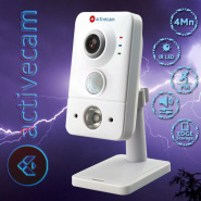 Лучшая IP-камера для дома и офиса? ActiveCam AC-D7141IR1 4Мп с ИК-подсветкой и PIR