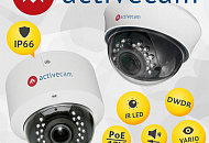 Купольные IP-камеры ActiveCam AC-D3123IR2 и AC-D3123VIR2 с вариофокальным объективом