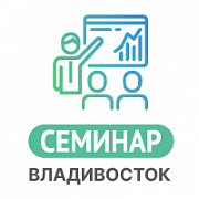 Новые возможности в сфере безопасности - Презентация оборудования и технологий