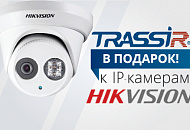 Расчет характеристик систем видеонаблюдения на базе камер Hikvision Расчет характеристик систем видеонаблюдения на базе камер Hikvision
