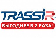 Вебинар: «Обновление линейки HiWatch. Акции ПО TRASSIR с выгодой от 50%»