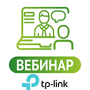 Построение беспроводных сетей на базе линейки Omada