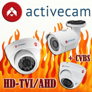 HD аналог по-новому – 3 гибридные 1080p камеры ActiveCam