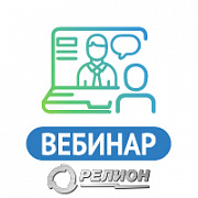 Взрывозащищенное и общепромышленное оборудование ООО "Релион"