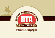 Доклад DSSL на «ПТА – Санкт-Петербург 2015»