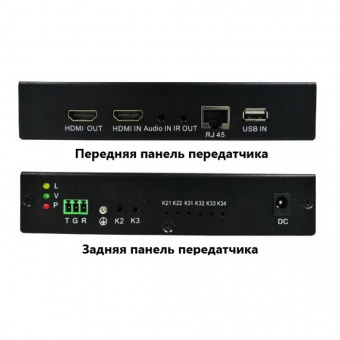 Комплект переходников HDMI, RS-232, USB, ИК — RJ-45 NST NS-VIP-HD-KVM-AR