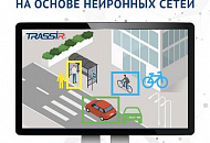 Новый нейросетевой! IP-видеорегистратор TRASSIR NeuroStation — видеоаналитика на основе нейронных сетей 