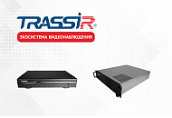 Обновления в линейке TRASSIR NeuroStation и XVR
