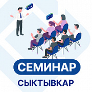 Прорывные кейсы в сфере безопасности. Новинки 2024