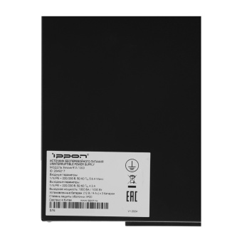 Однофазный источник бесперебойного питания Ippon 2049217