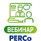 Учет рабочего времени в системе PERCo-Web
