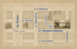 18 и 19 марта DSSL и Гранит-СБ проведут семинары в Екатеринбурге