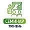 Партнерство для комплексной безопасности: стратегии и решения 2026
