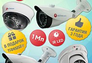 Экономичная безопасность: линейка бюджетных 1Мп IP-камер ActiveCam с ИК-подсветкой Экономичная безопасность: линейка бюджетных 1Мп IP-камер ActiveCam с ИК-подсветкой