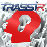 Вебинар: «Контроль логистических распределительных центров и складов c TRASSIR»