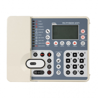 Приёмно-контрольный охранно-пожарный адресный прибор Рубеж ППКОПУ R3-Рубеж-2ОП