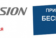 Вебинар: The Raptor - прогрессивная платформа для новых IP-камер HikVision