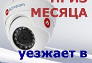 Подарок победителю опроса подписчиков DSSL в студию!