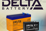 Герметичные свинцово-кислотные аккумуляторы DELTA