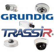 ПО TRASSIR поддерживает все актуальные модели IP-камер Grundig