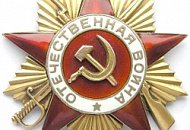 С праздником Великой Победы! С праздником Великой Победы!