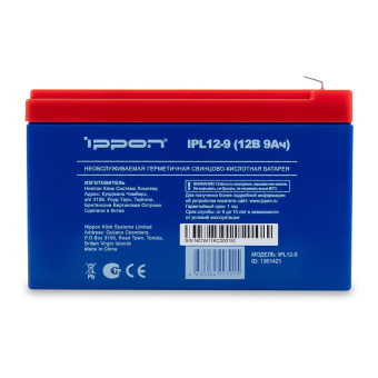 Аккумуляторная батарея для ибп IPPON 1361421