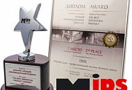 TRASSIR с записью в «облако» и IP-камеры для любого интерьера – DSSL на MIPS 2015