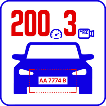 Определитель госномера до 200 км/ч (3 камеры) AutoTRASSIR-200/3