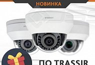 Новая линейка IP-камер Wisenet серии L от компании Hanwha Techwin Новая линейка IP-камер Wisenet серии L от компании Hanwha Techwin