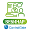 Повышение эффективности труда через систему учета рабочего времени сотрудников