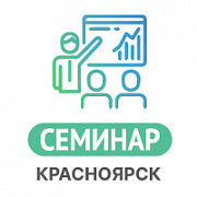 Новые возможности в сфере безопасности - Презентация оборудования и технологий