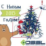 С наступающим Новым годом и Рождеством!