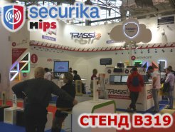 MIPS 2016 стартует в понедельник! Ждем вас на стенде DSSL