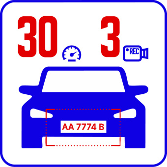 Определитель госномера до 30 км/ч (3 камеры) AutoTRASSIR-30/3