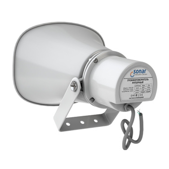 Рупорный трансляционный громкоговоритель Sonar SHS-50T (корпус белый)