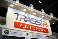 Подводим итоги участия DSSL в выставке IFSEC International 2018 в Лондоне Подводим итоги участия DSSL в выставке IFSEC International 2018 в Лондоне